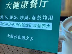 -五谷芳乳鸽王(海景店)