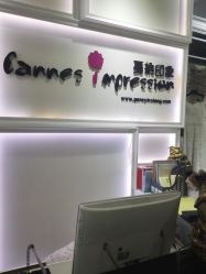 -戛纳印象摄影(潮拍定制馆)