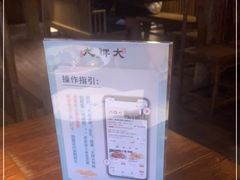 -大牌大·传统杭帮菜(湖滨店)