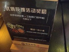 -板凳鲜酿·精酿啤酒(建设路站)