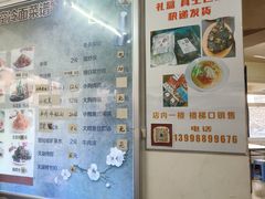 -真空冷面王(武功街店)