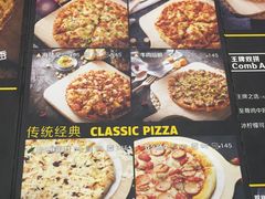 菜单-牛男手造(地铁天虹店)