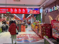 -物美超市(通州梨园店)