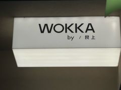 -WOKKA by艮上(中海环宇荟店)