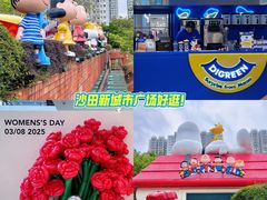 -新城市广场
