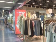 -天丰利生活MALL(和平里店)