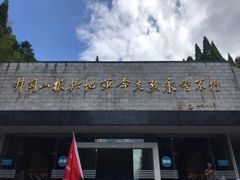 -井冈山革命烈士陵园
