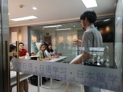 -帝京日语(春熙路旗舰校区)