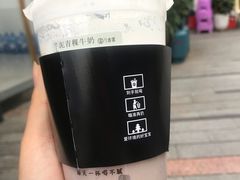 -古茗(鸳鸯店)