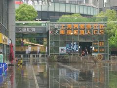 -美格菲健身中心(新都会店)