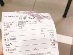 -汉堡王(仲盛世界商城店)