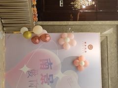 -南景饭店(万家丽路店)
