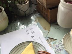 -懒鱼时光馆(沙坪坝店)