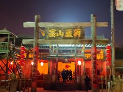 -葫芦古镇关东民俗雪乡