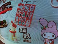 -好利来(上海长宁龙之梦店)