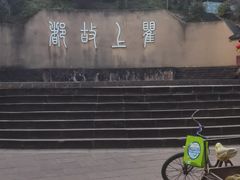 -海窝子古镇