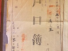 -百荣世贸商城