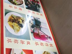 -老妈宫粽球