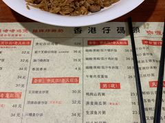 -香港仔茶餐厅(凤阳店)