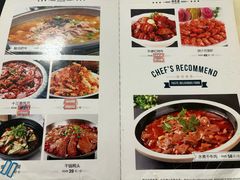 菜单-黄皖餐厅(康大·鑫都汇府店)