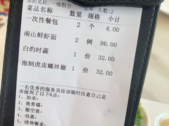 -子霖南山鲜虾面(南山总店)