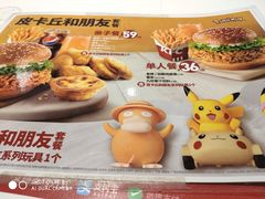-肯德基(天河店)