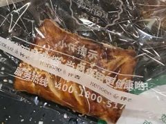 红豆酥-仟吉KenGee(汪家墩店)