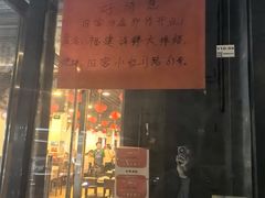 -福建美食城(老君堂店)