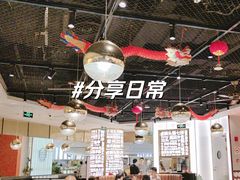 -潮界(虹桥新天地店)