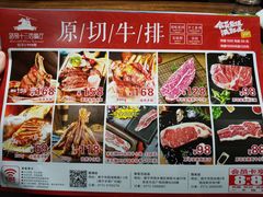 -路易十三西餐厅(西关新天地店)