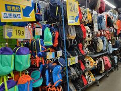 -迪卡侬(南二环店)