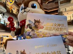 -松雷商业(南岗店)
