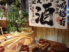 -火塘云南烧烤大排档