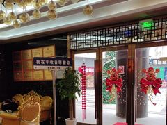 -丰收日·小海鲜·沪上家宴(顾村正大店)