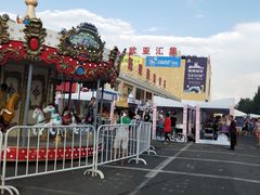 -欧亚汇集(飞跃路店)