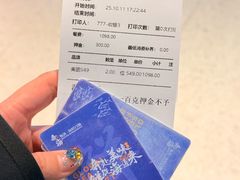 -奔海甄选·活鲜刺身铁板烧自助(太原里店)