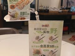 -东方饺子王(和平里店)