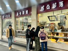 -中山大厦熟食外卖(珠江路店)