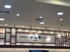 -都恩客(高岛屋百货店)