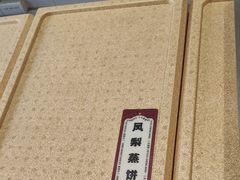 -二斗栗子(黄河道店)