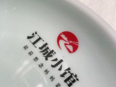 -江城小馆陕南妈妈菜·全球旅行餐厅(钟楼店)