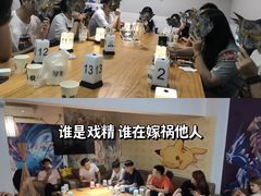 -火星工厂·桌游·团建聚会·轰趴馆(厦滘店)