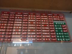 -陆稿荐观前街店