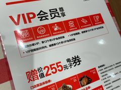 -西贝莜面村(近铁城市广场店)