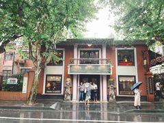 -古董花园(思南路42弄小区店)