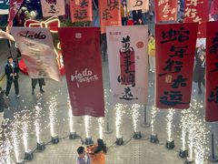 -中贸广场