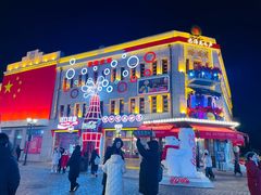 -中华巴洛克风情街