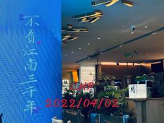 -桂满陇·蟹黄小笼汤包(巴黎春天浦建店)