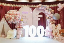 -告白气球派对策划·求婚·订婚宴·宝宝宴·生日派对