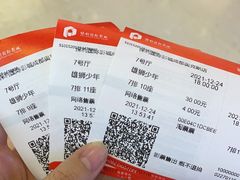 -园里火锅(仁和新城店)